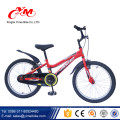 OEM disponible Chine fournisseur meilleurs enfants bicyclettes / top vente enfant sport 16 en garçons vélo / alibaba nouveau modèle enfants pas cher vélos